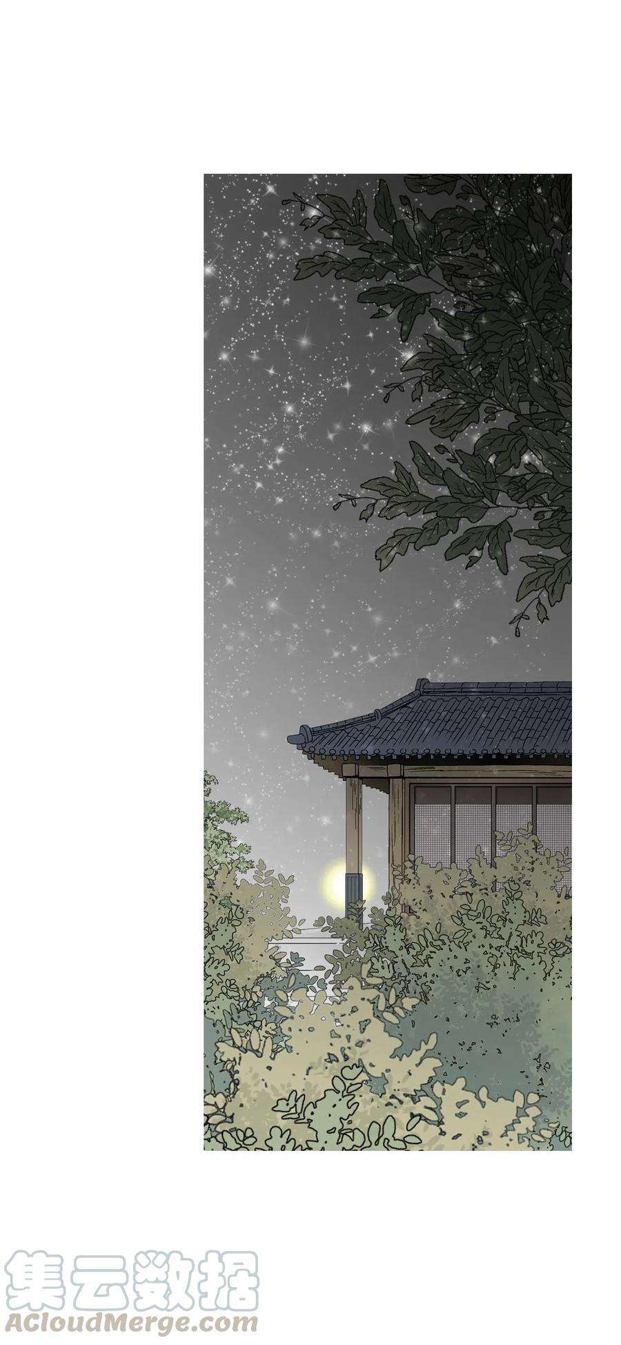 花雨谣41 溪岚告白