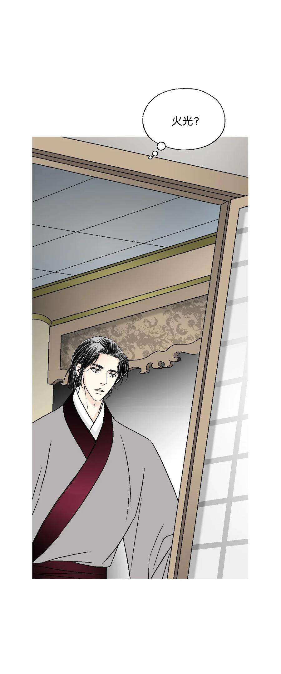 花雨谣41 溪岚告白