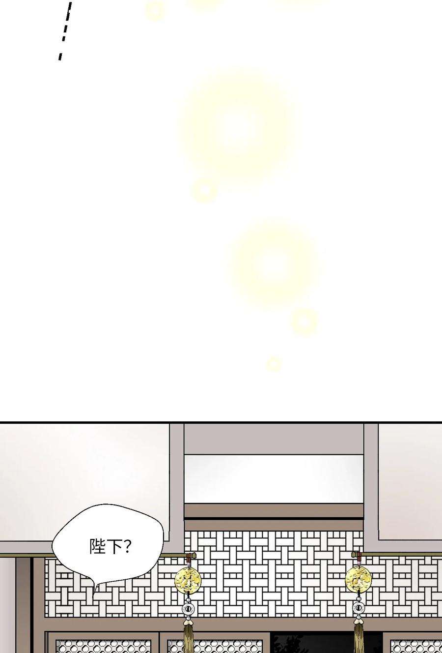 花雨谣41 溪岚告白