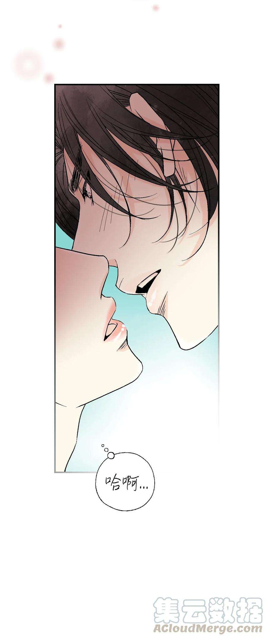 花雨谣42 情感喷发