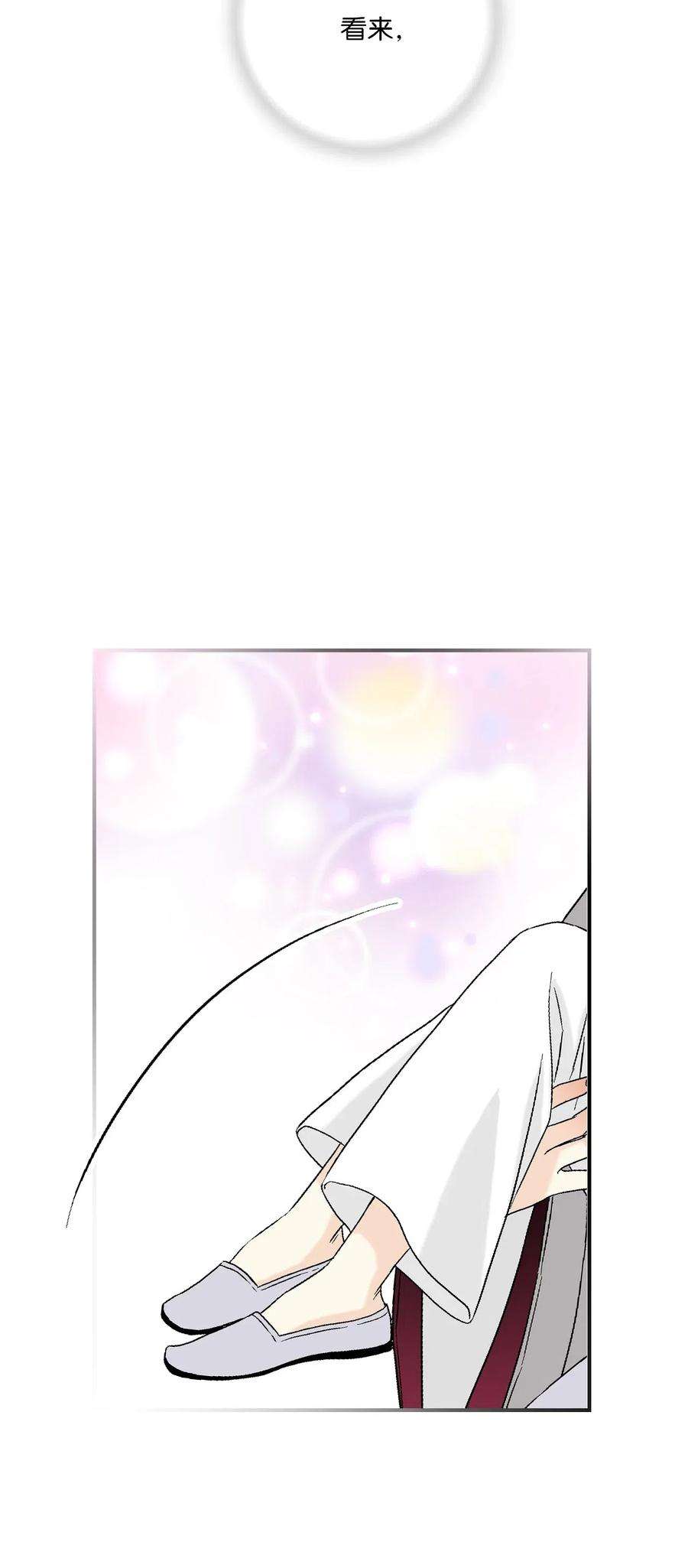 花雨谣42 情感喷发