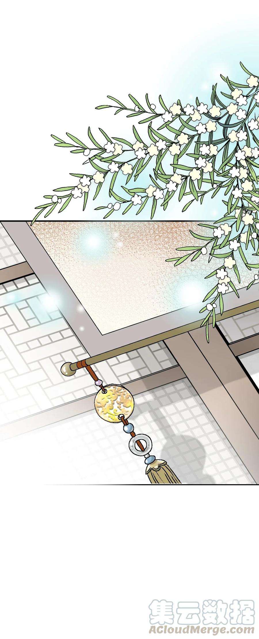 花雨谣42 情感喷发