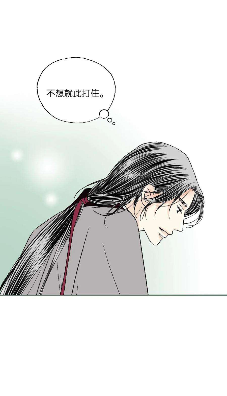 花雨谣42 情感喷发