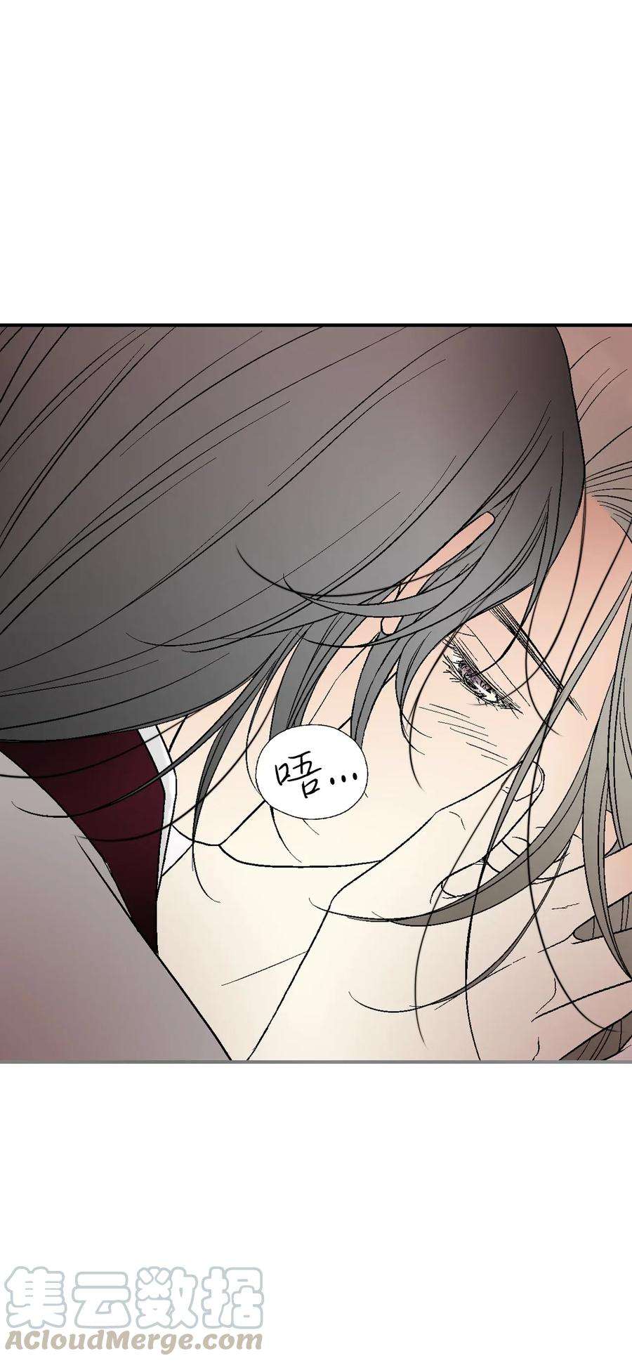 花雨谣42 情感喷发