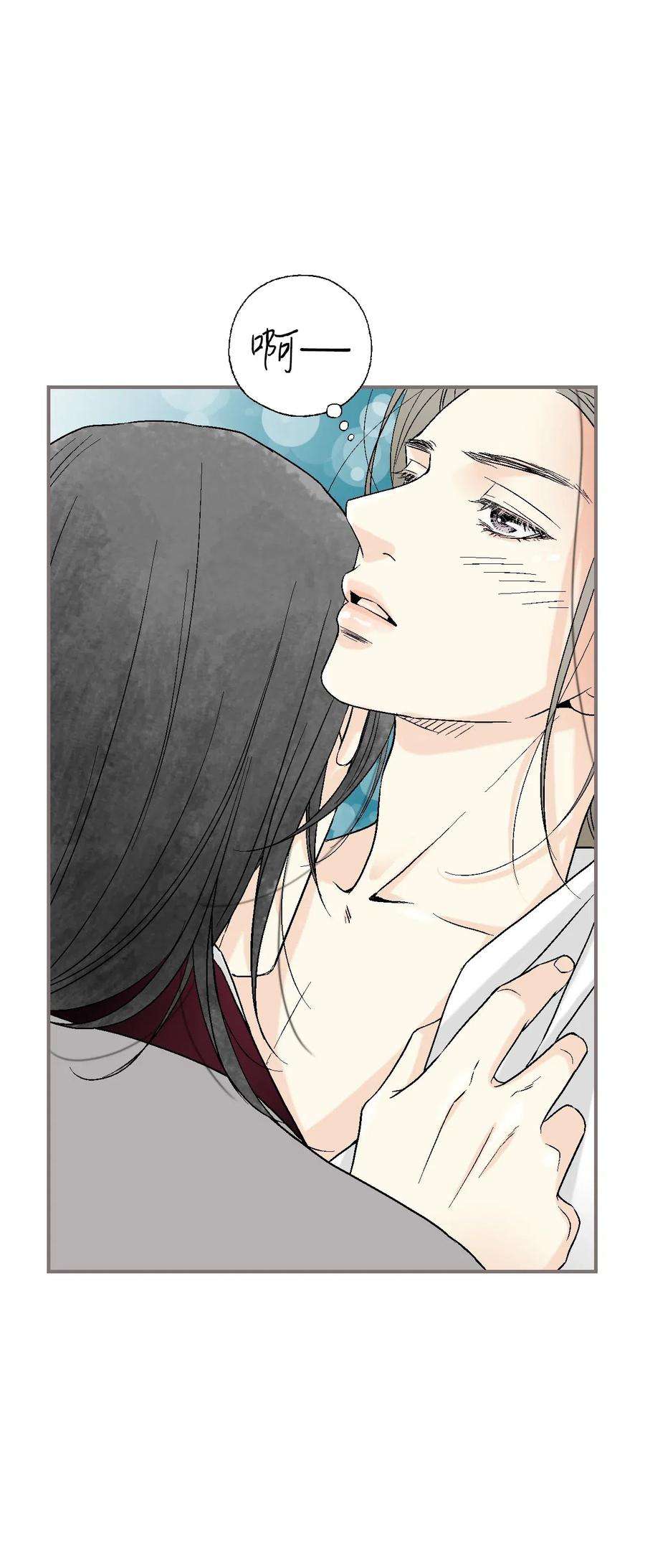 花雨谣42 情感喷发