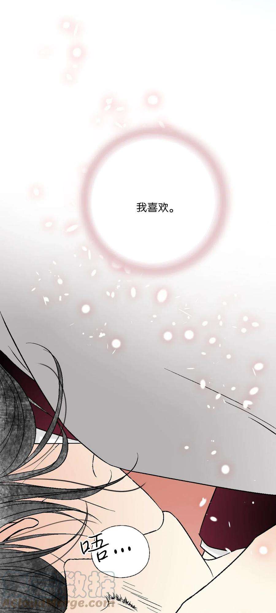 花雨谣42 情感喷发