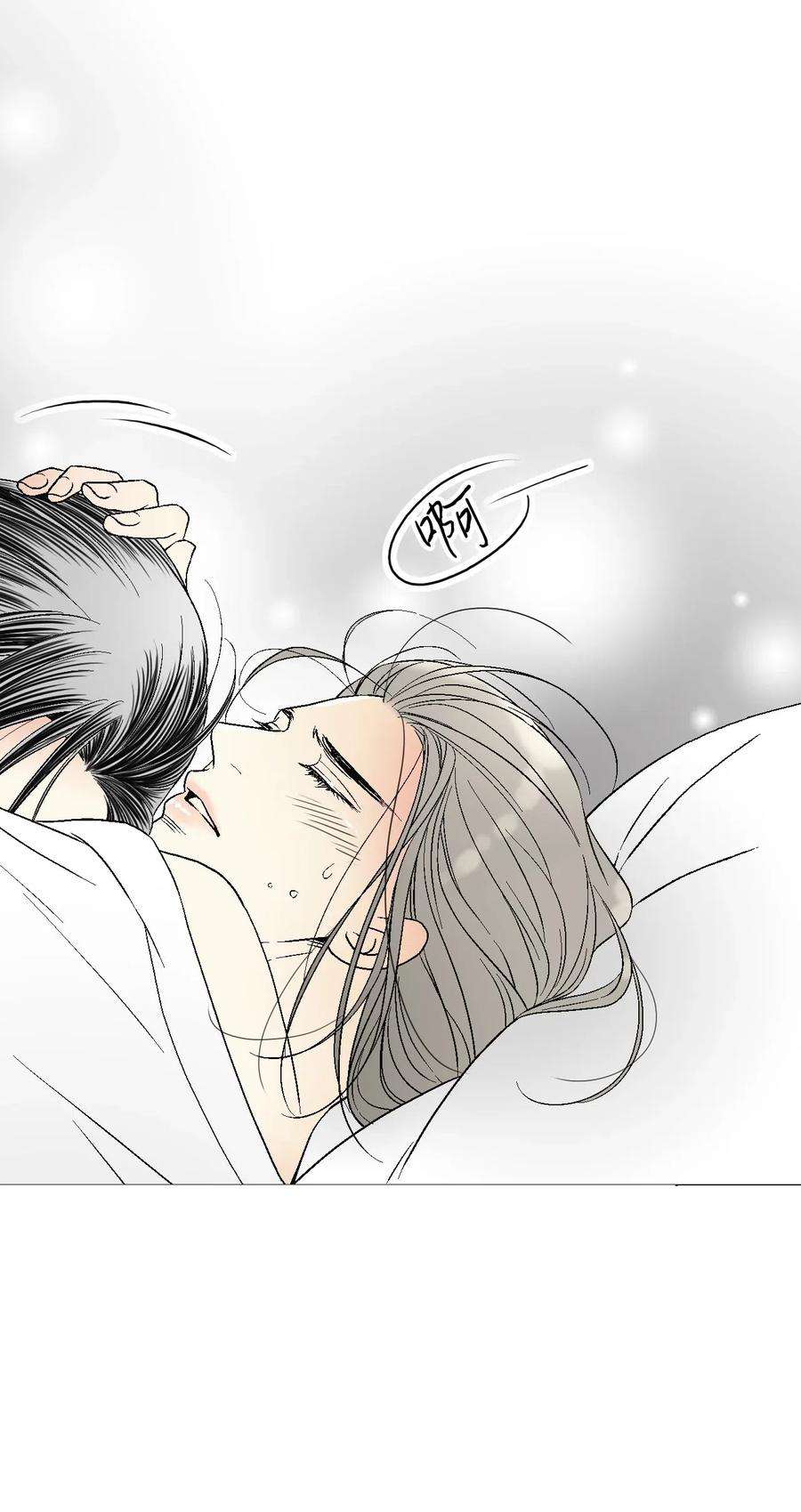 花雨谣43 夜雨绵绵