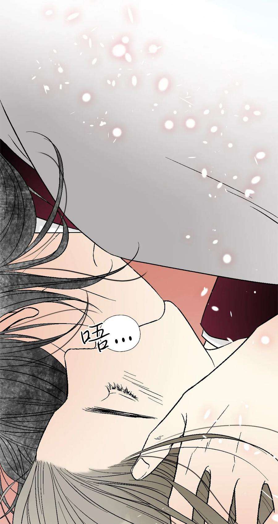 花雨谣43 夜雨绵绵