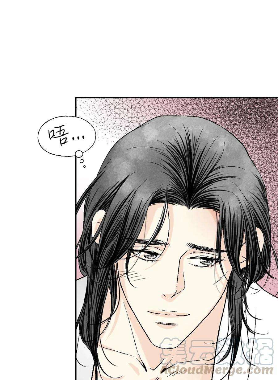 花雨谣43 夜雨绵绵