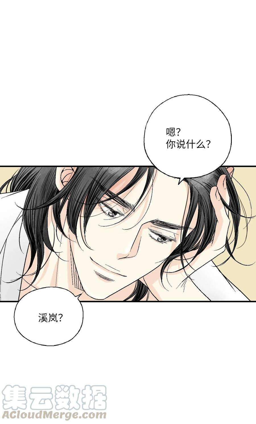 花雨谣43 夜雨绵绵