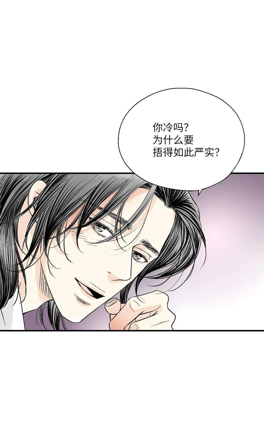 花雨谣43 夜雨绵绵