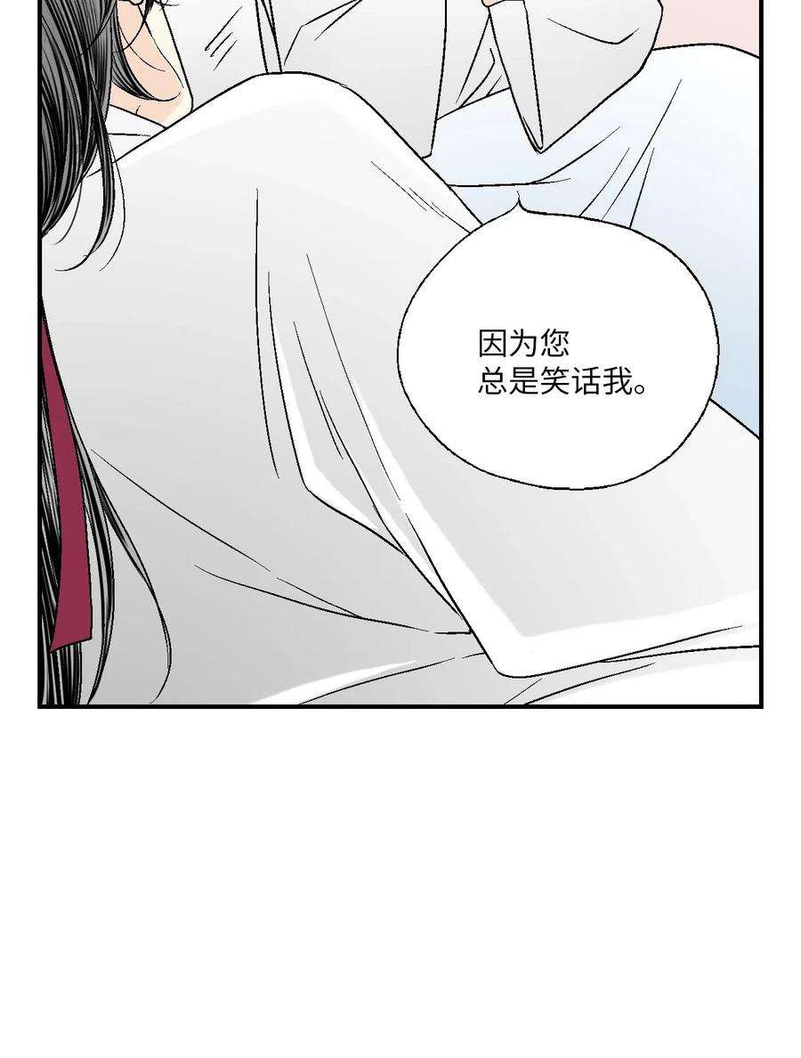 花雨谣43 夜雨绵绵