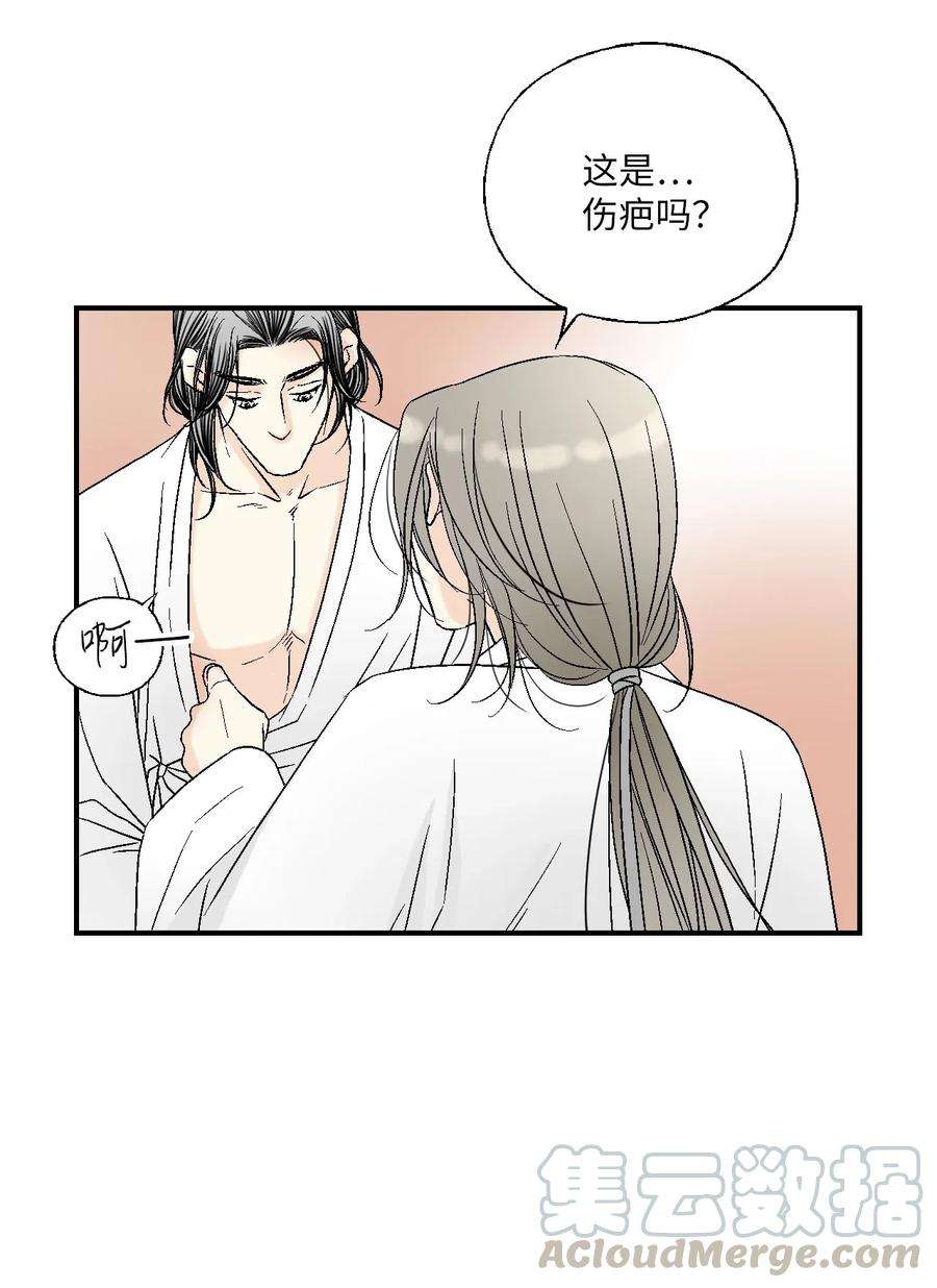 花雨谣43 夜雨绵绵