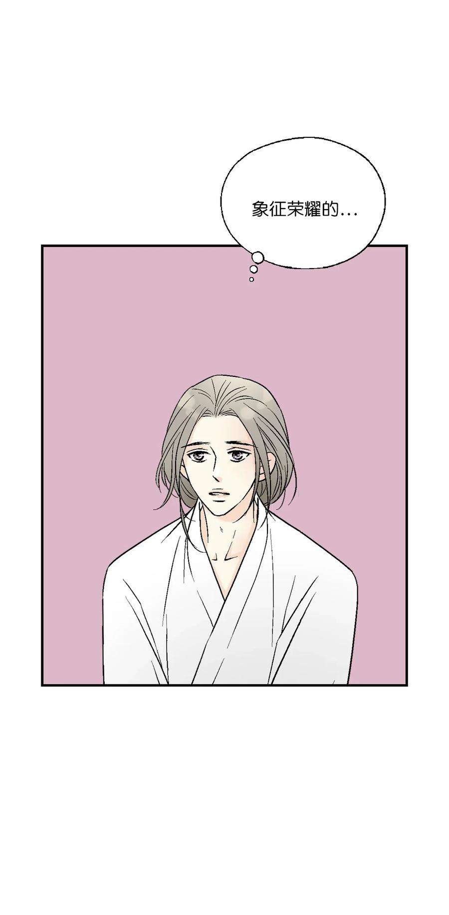 花雨谣43 夜雨绵绵