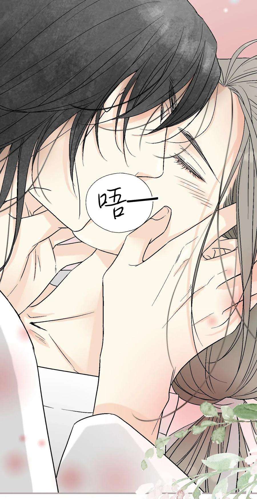 花雨谣43 夜雨绵绵