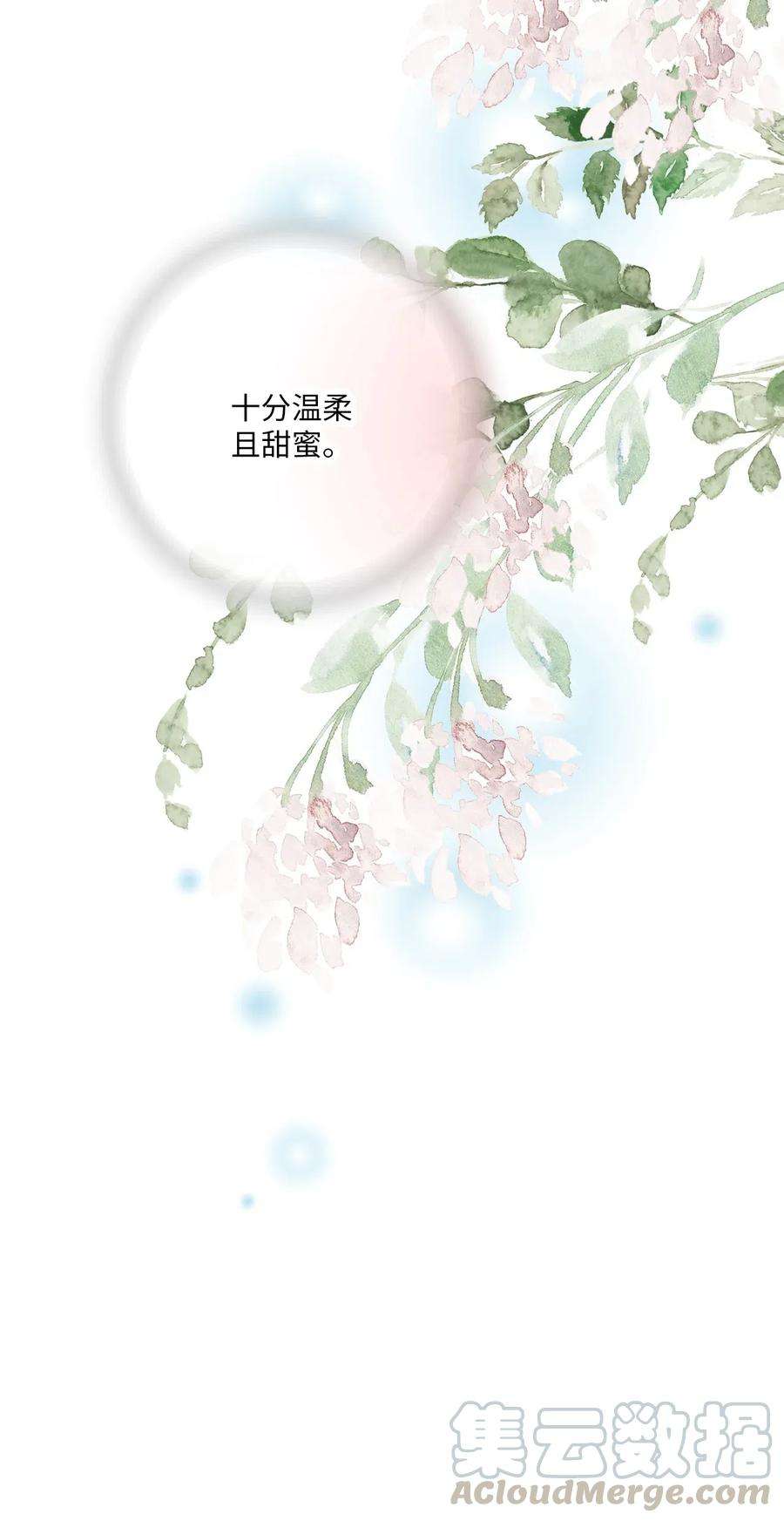 花雨谣43 夜雨绵绵