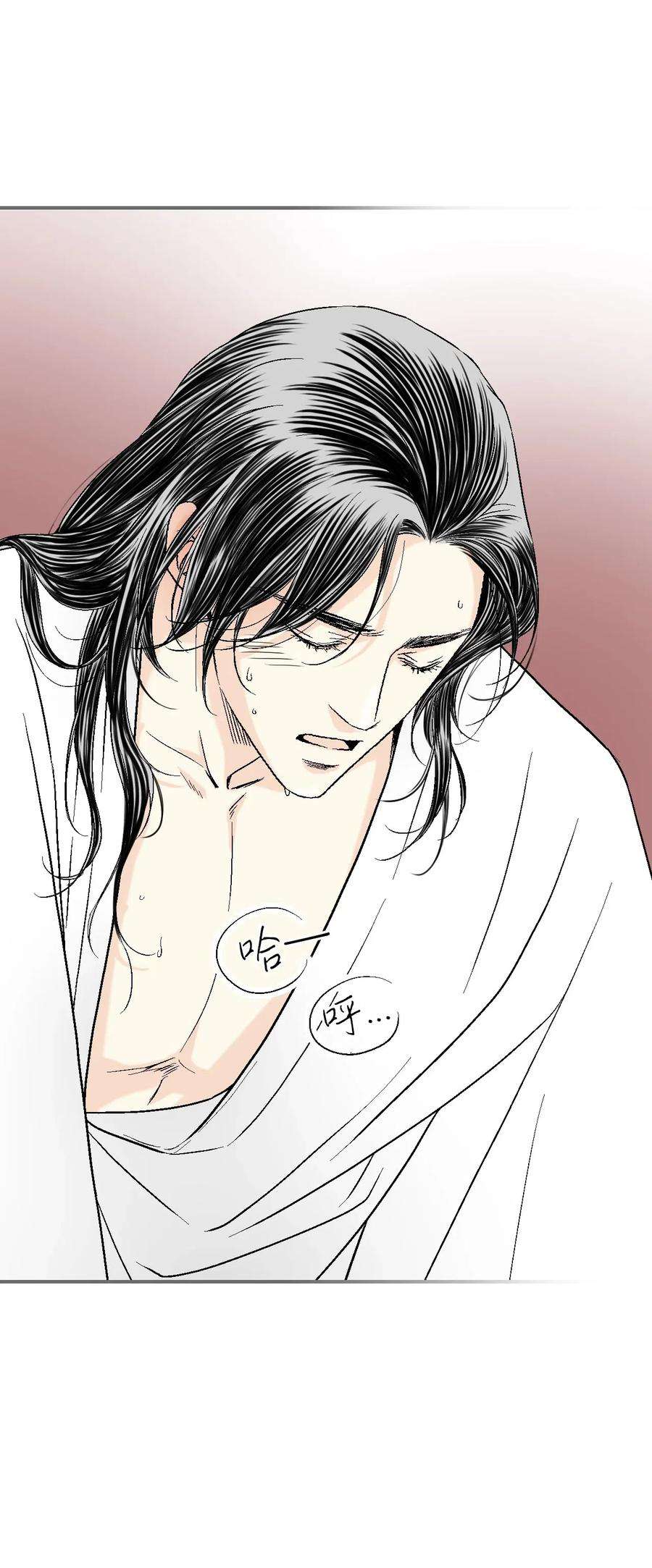 花雨谣43 夜雨绵绵