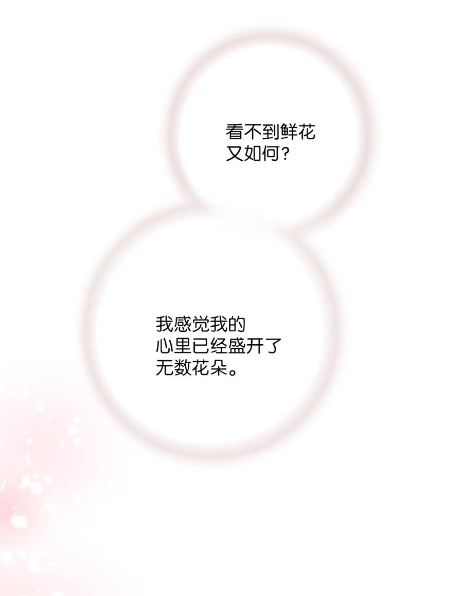 花雨谣44 殿上质问