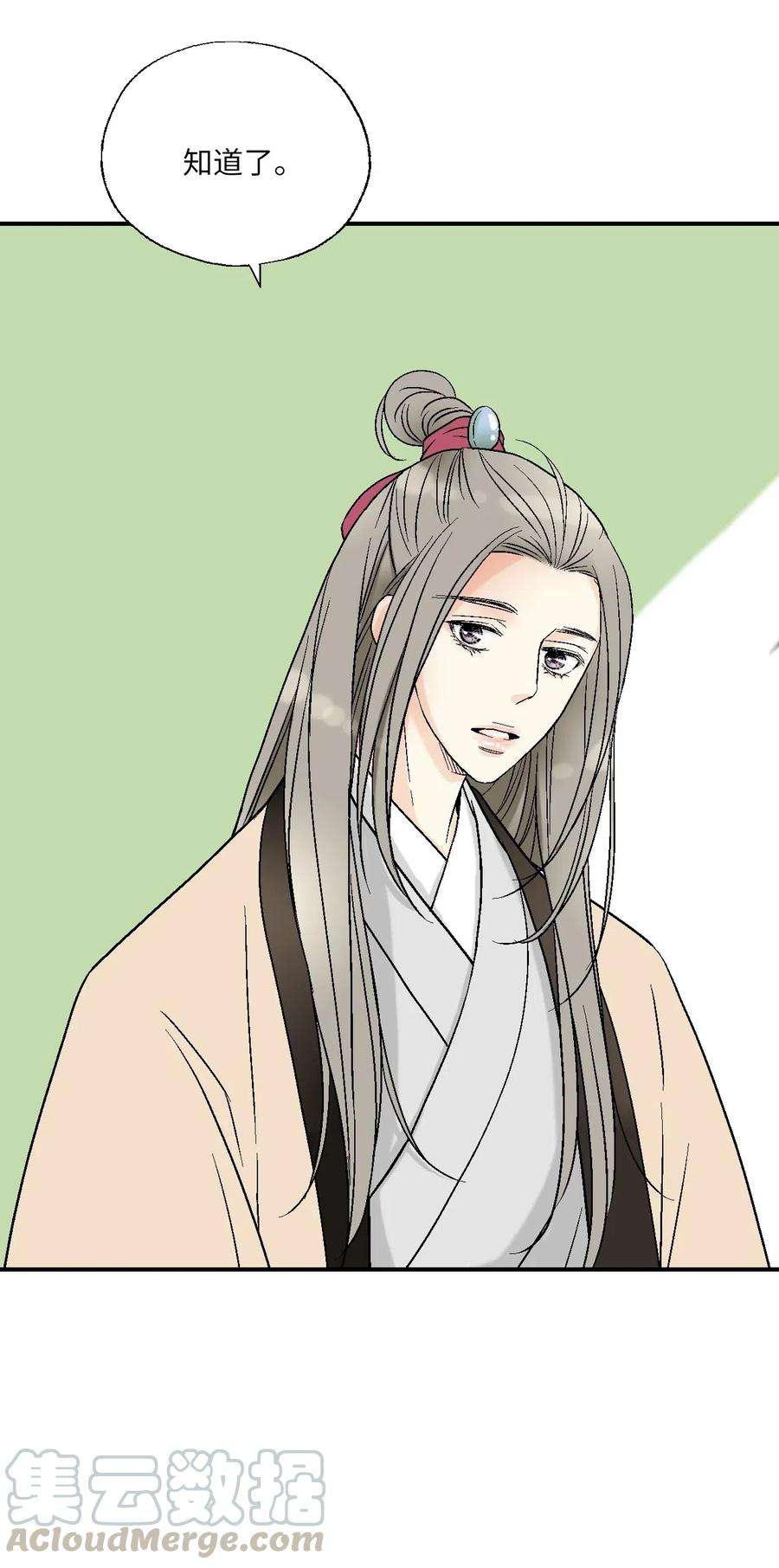 花雨谣44 殿上质问