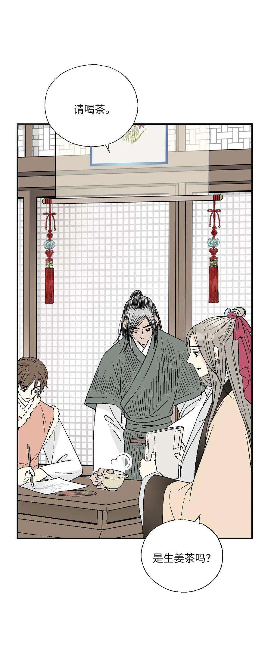 花雨谣44 殿上质问