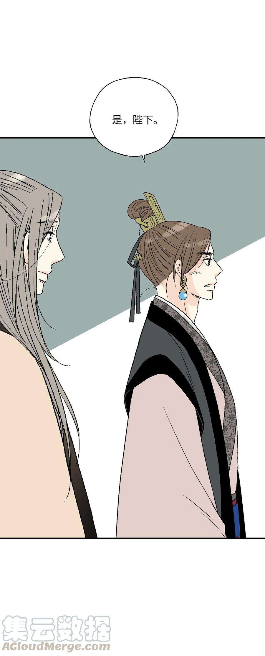花雨谣44 殿上质问