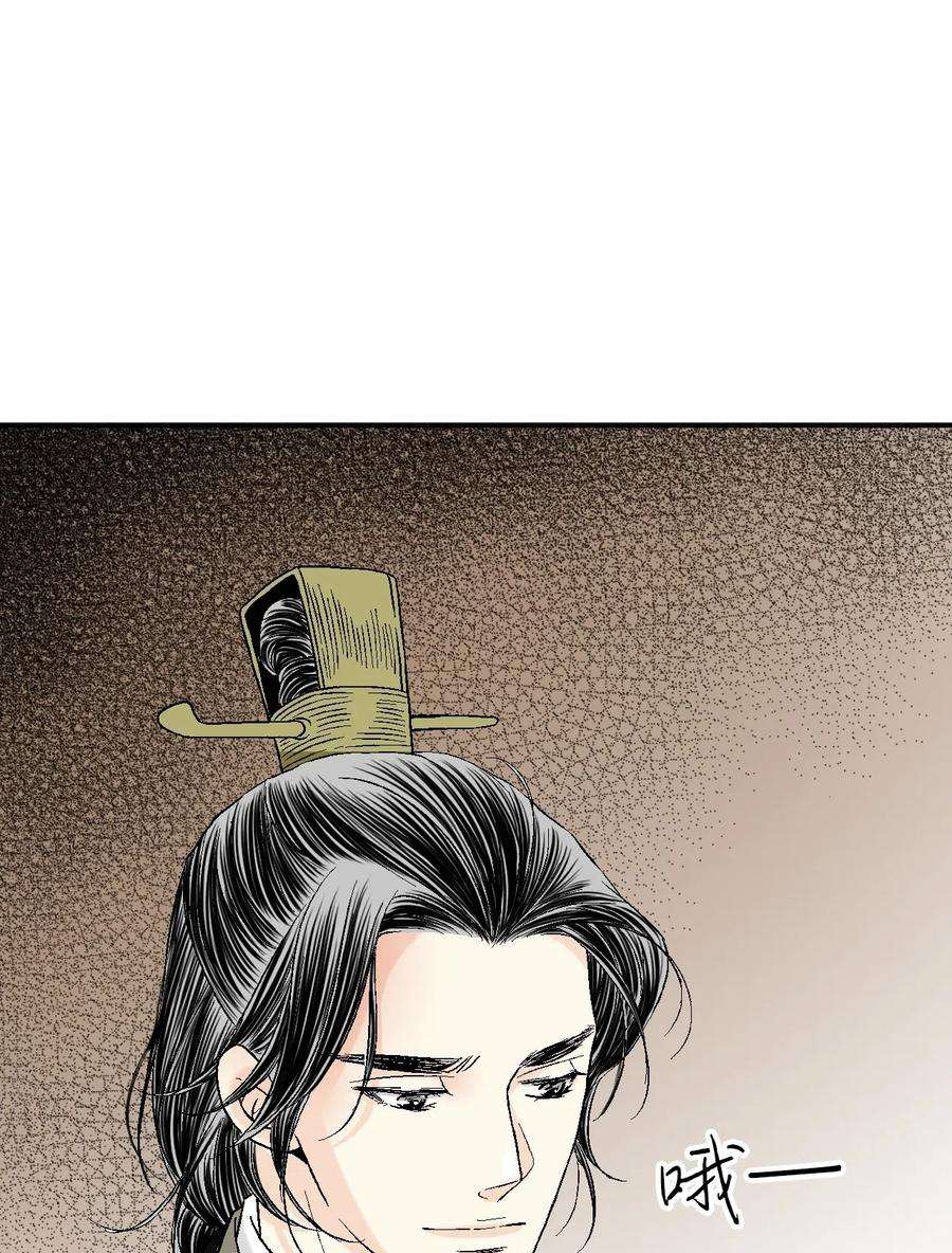 花雨谣44 殿上质问