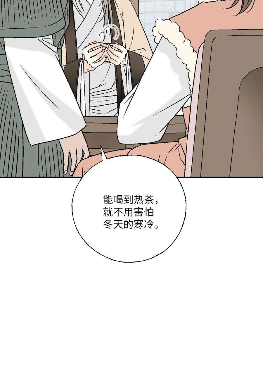 花雨谣44 殿上质问