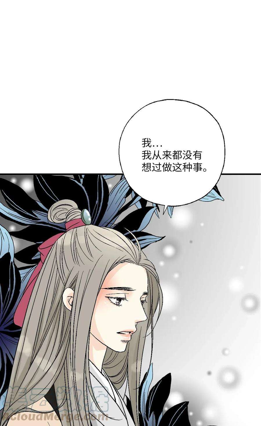 花雨谣45 冒牌太子