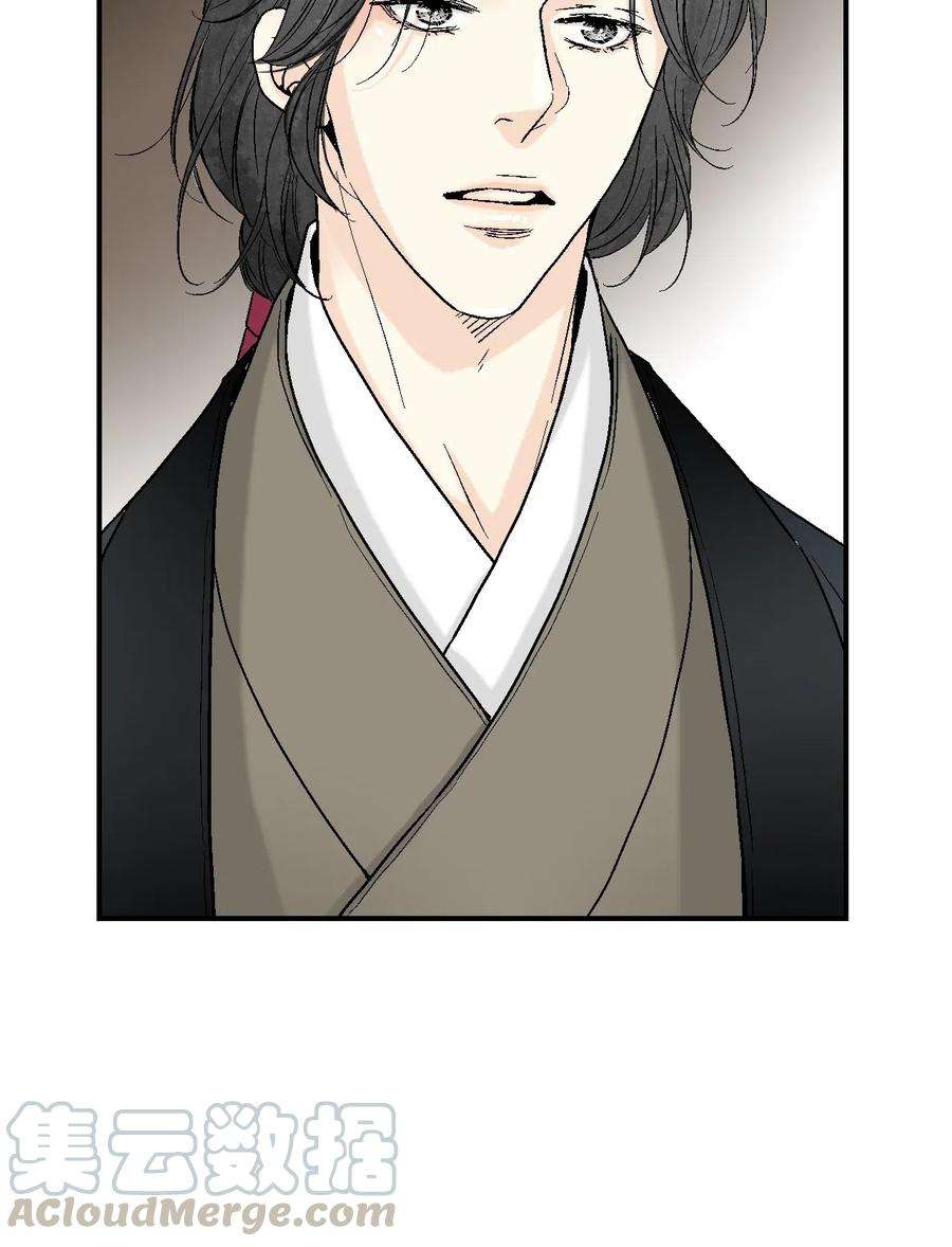 花雨谣45 冒牌太子