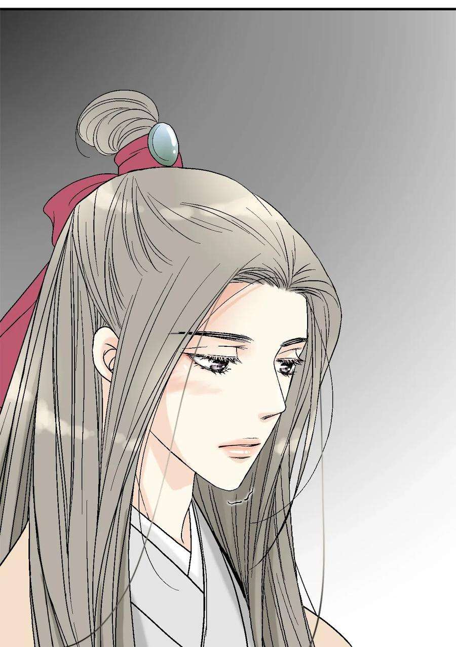 花雨谣45 冒牌太子