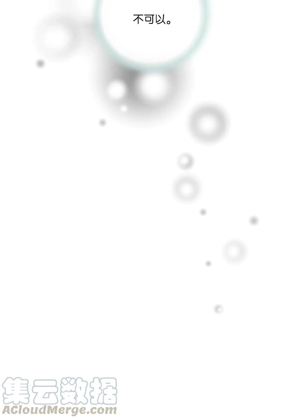 花雨谣46 溪岚磕头