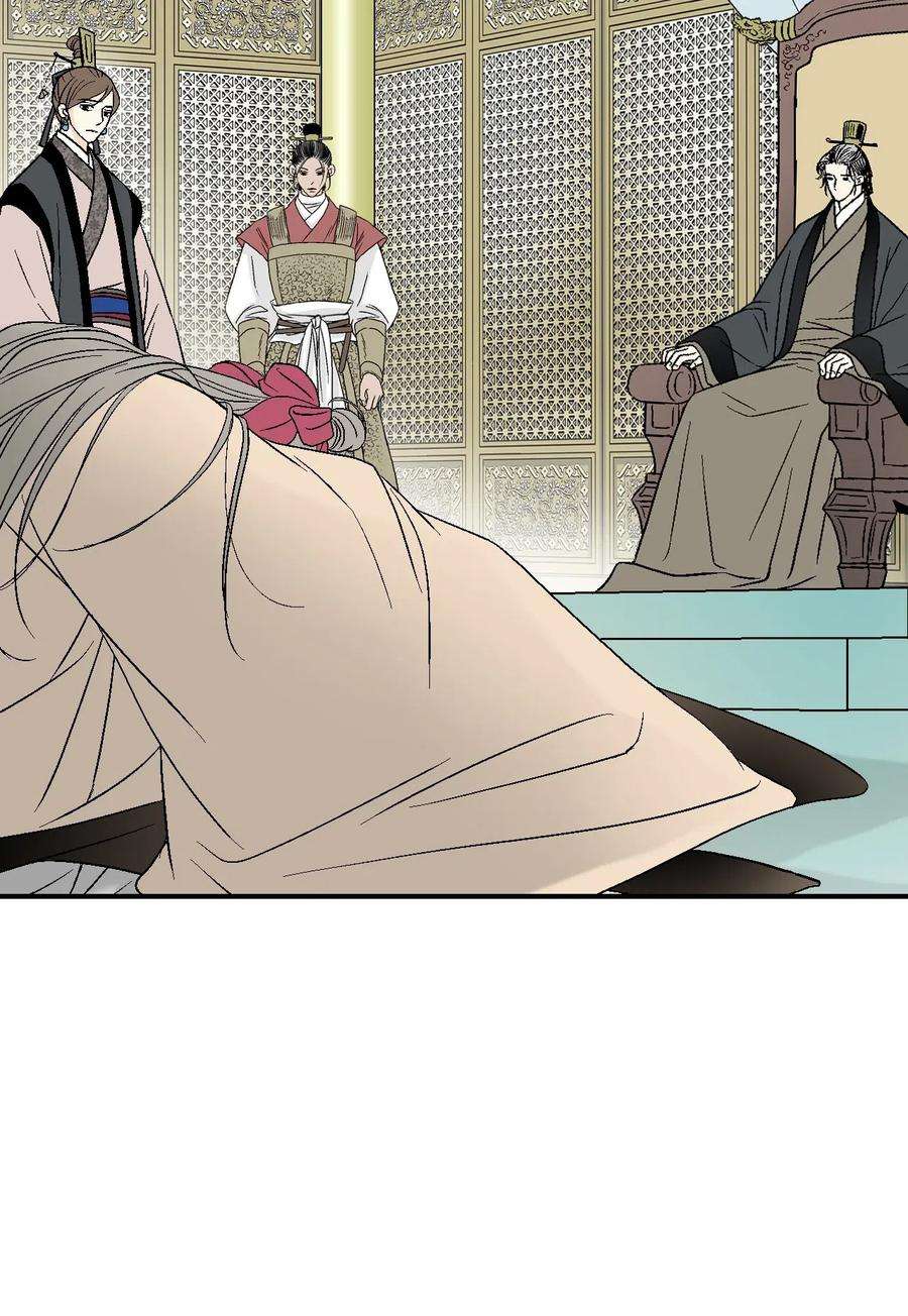 花雨谣46 溪岚磕头