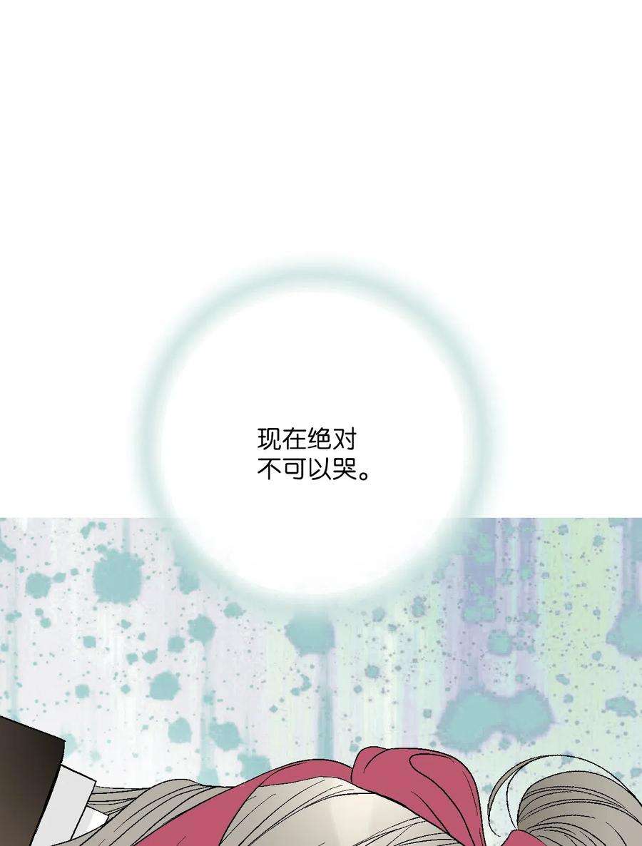 花雨谣46 溪岚磕头