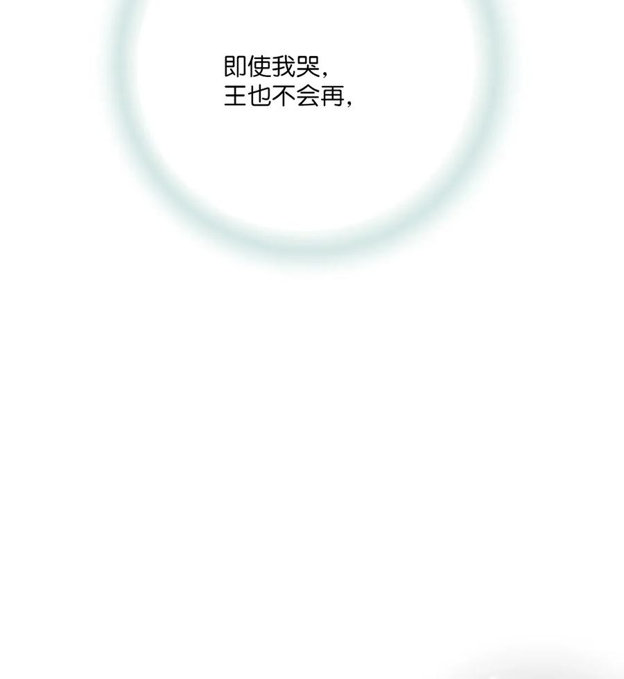 花雨谣46 溪岚磕头