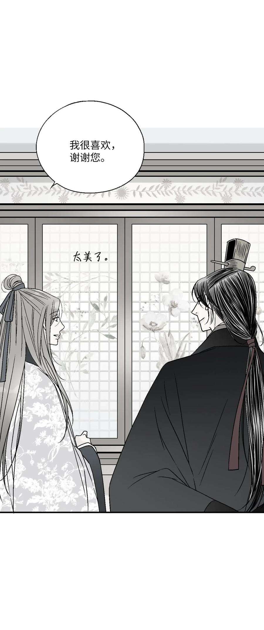 花雨谣49 卧床不起