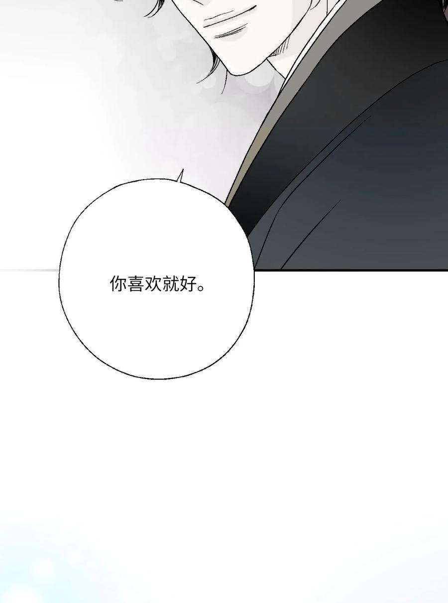花雨谣49 卧床不起