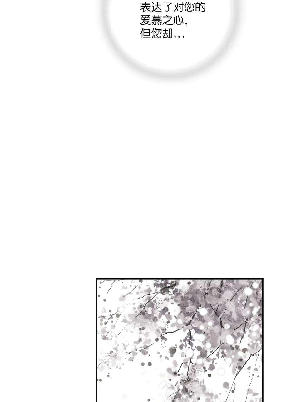 花雨谣49 卧床不起