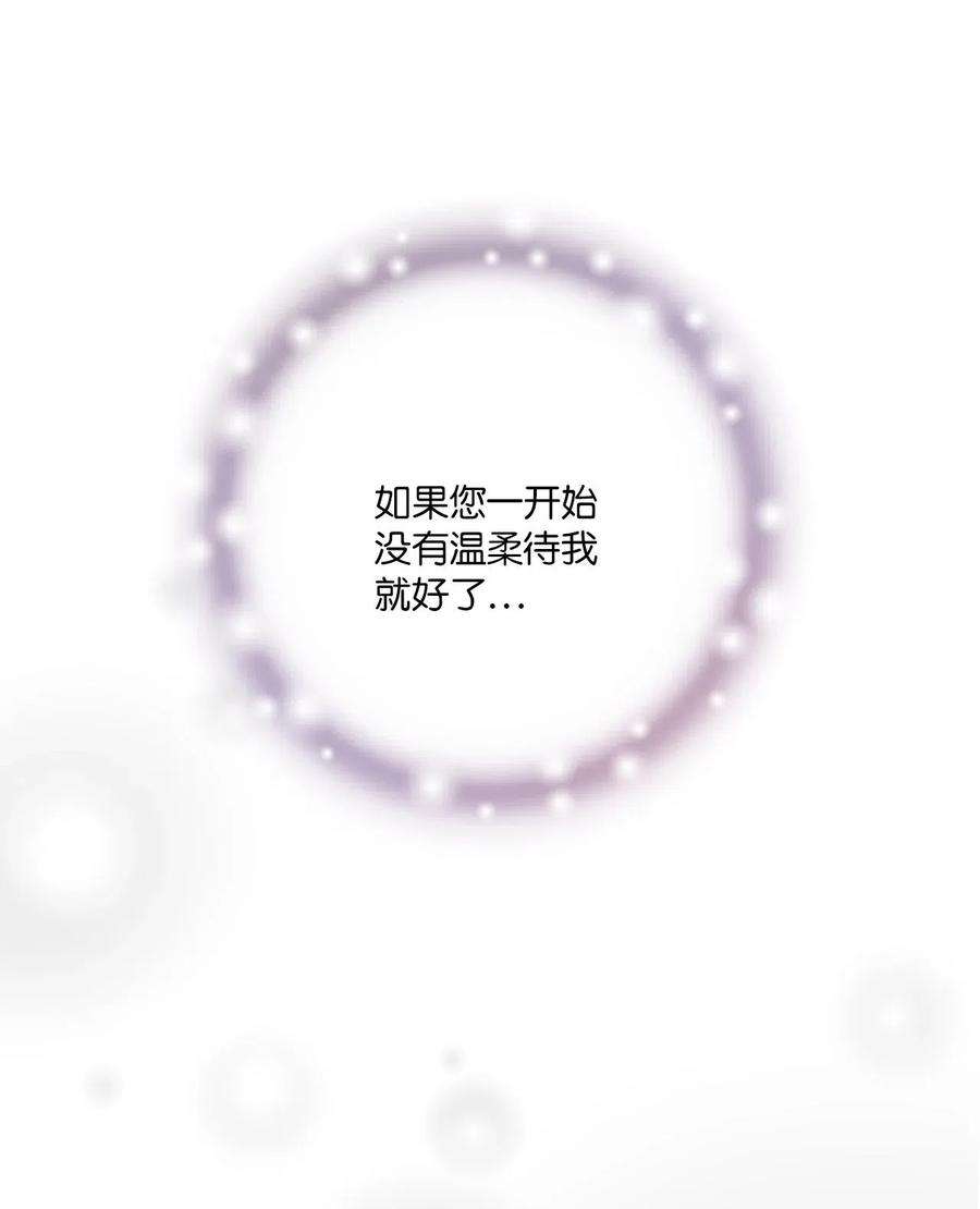 花雨谣49 卧床不起