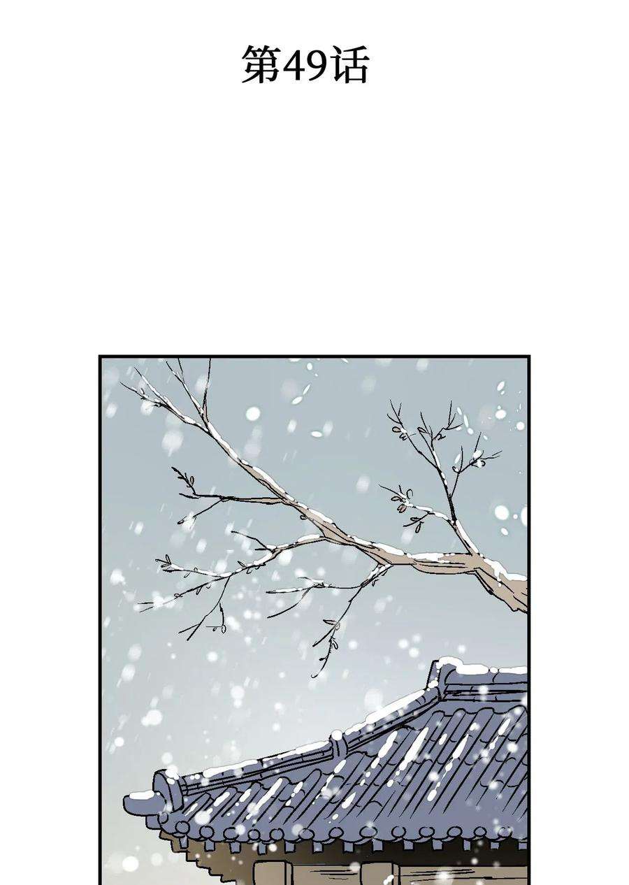 花雨谣49 卧床不起