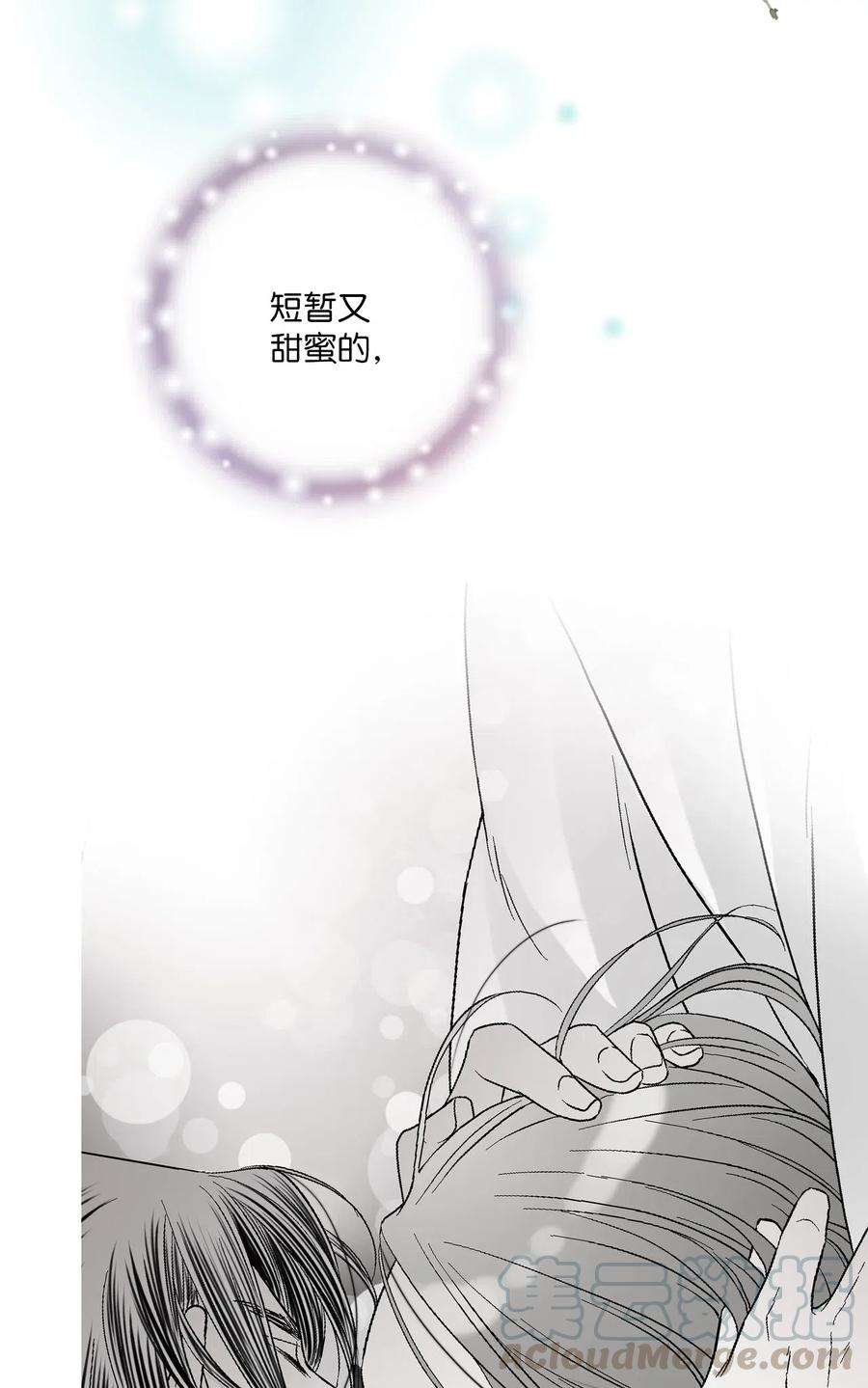 花雨谣49 卧床不起
