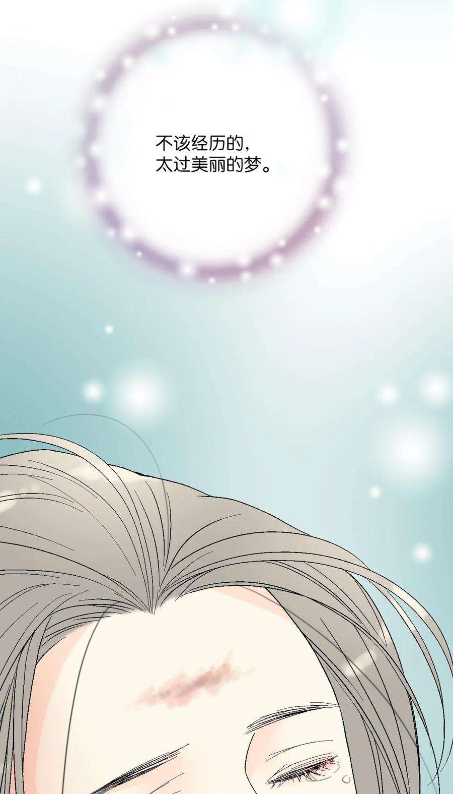 花雨谣49 卧床不起