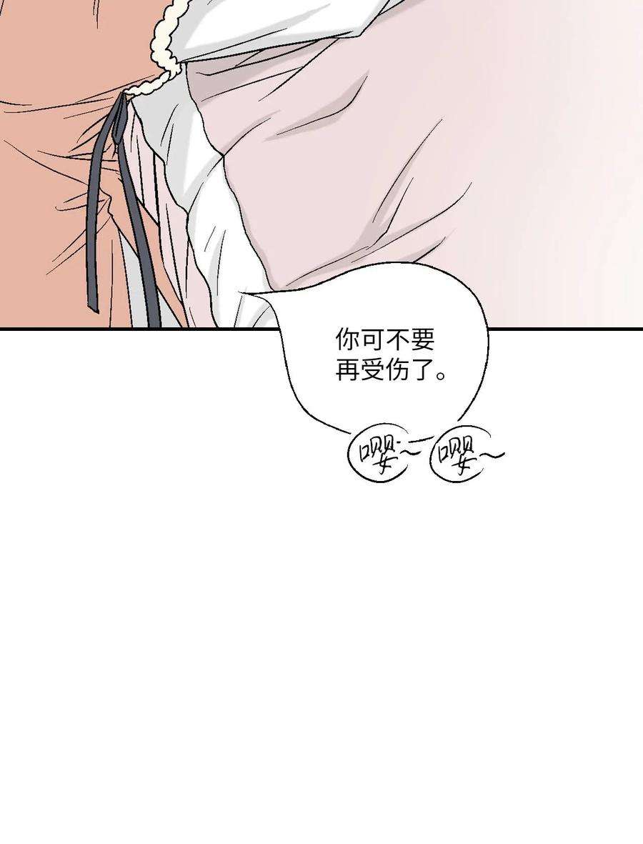 花雨谣49 卧床不起