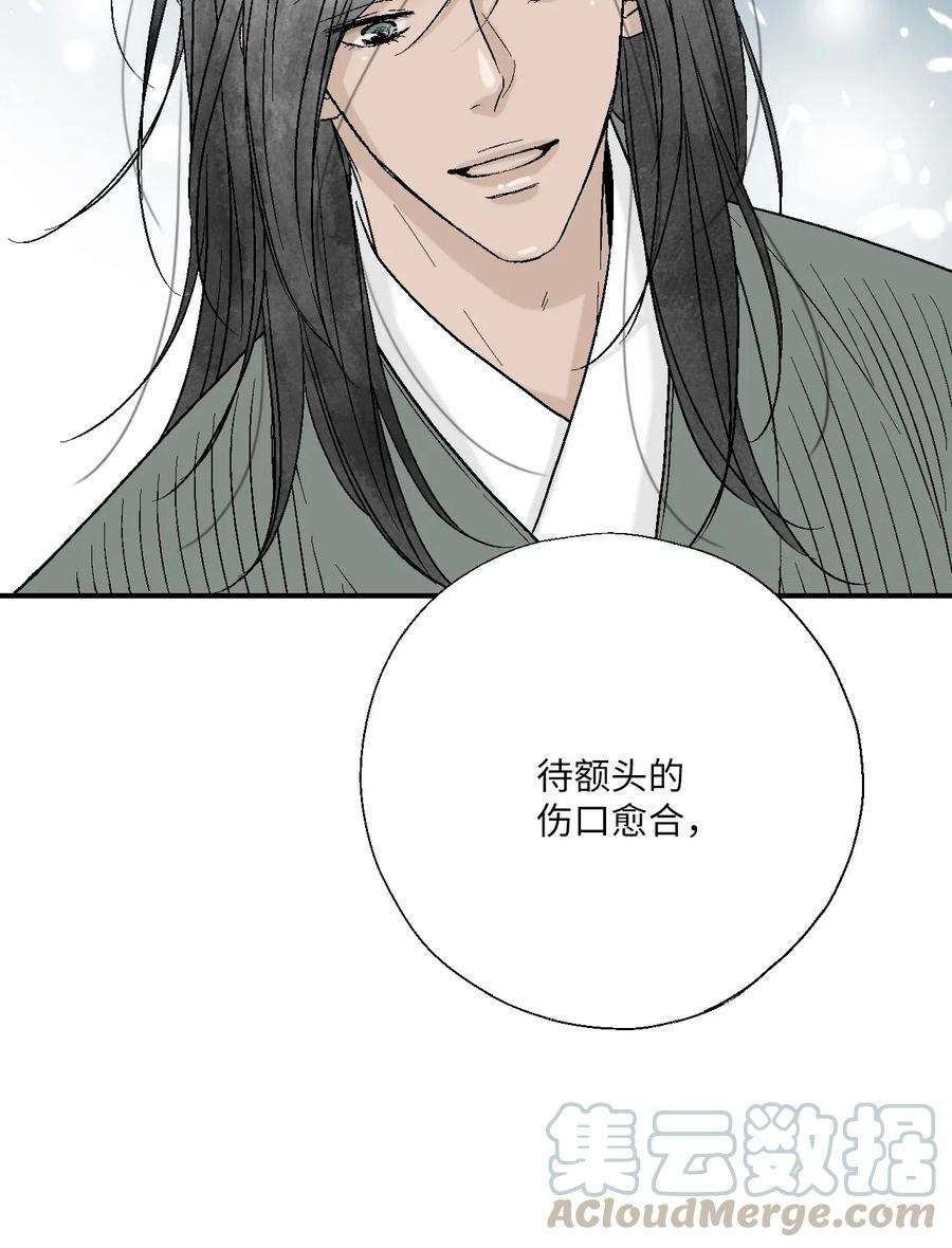 花雨谣49 卧床不起