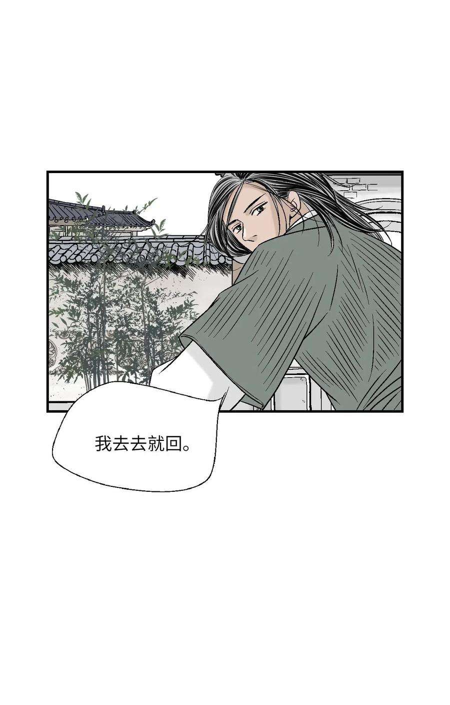花雨谣49 卧床不起