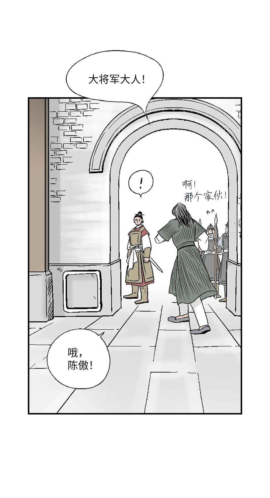 花雨谣49 卧床不起