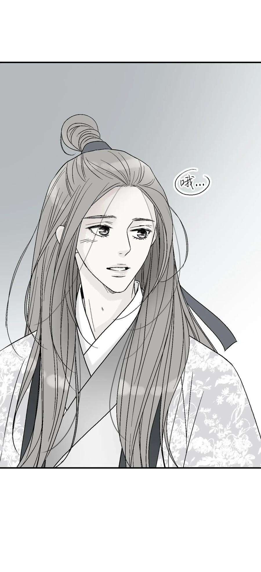 花雨谣49 卧床不起