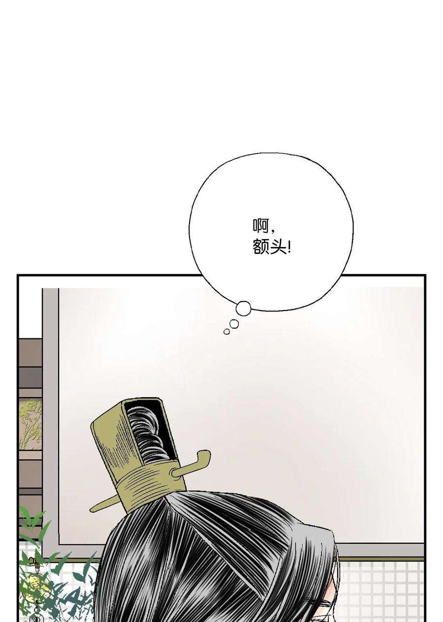 花雨谣49 卧床不起