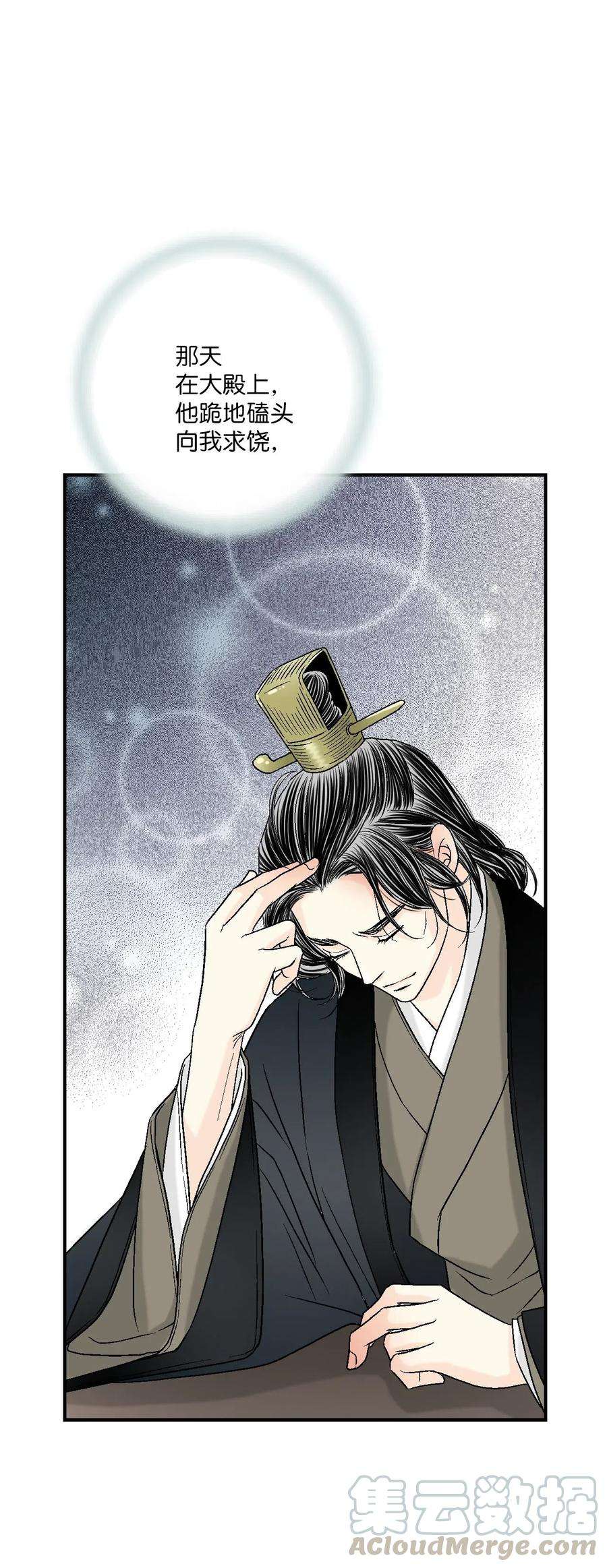 花雨谣49 卧床不起