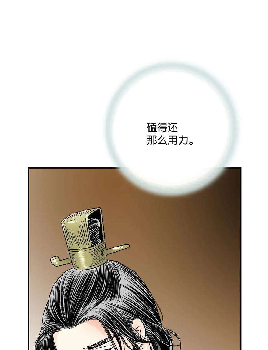 花雨谣49 卧床不起