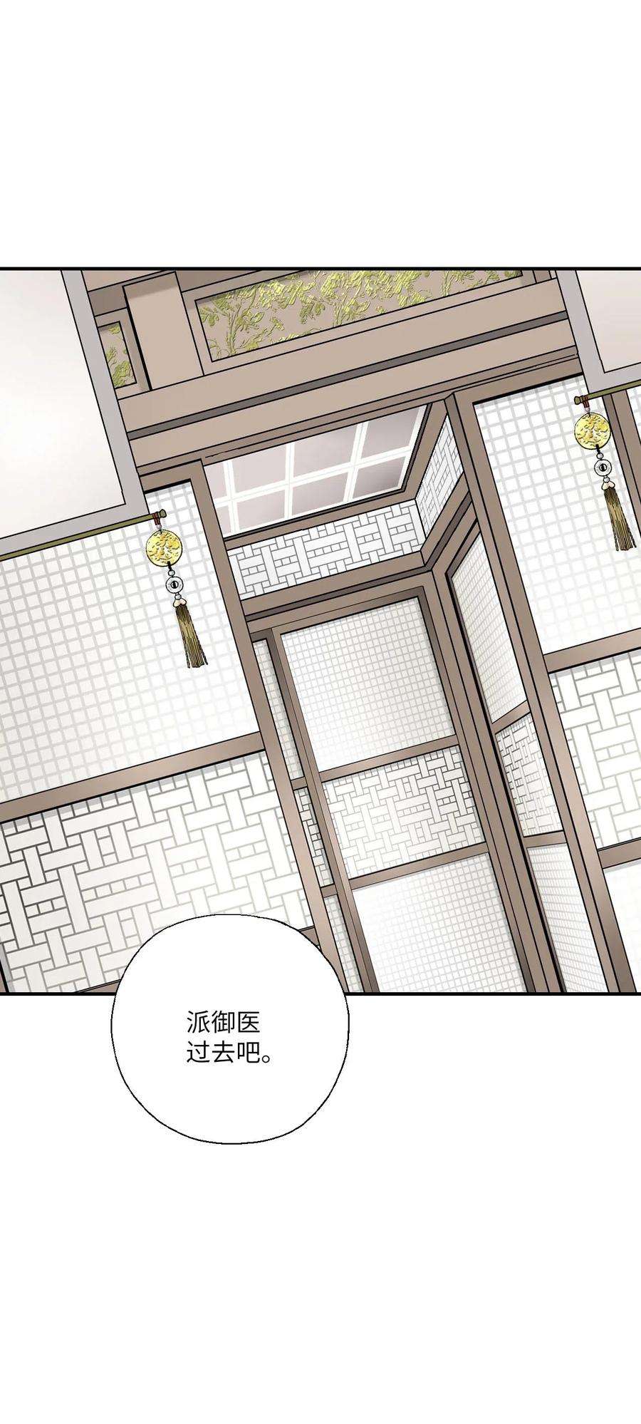花雨谣49 卧床不起